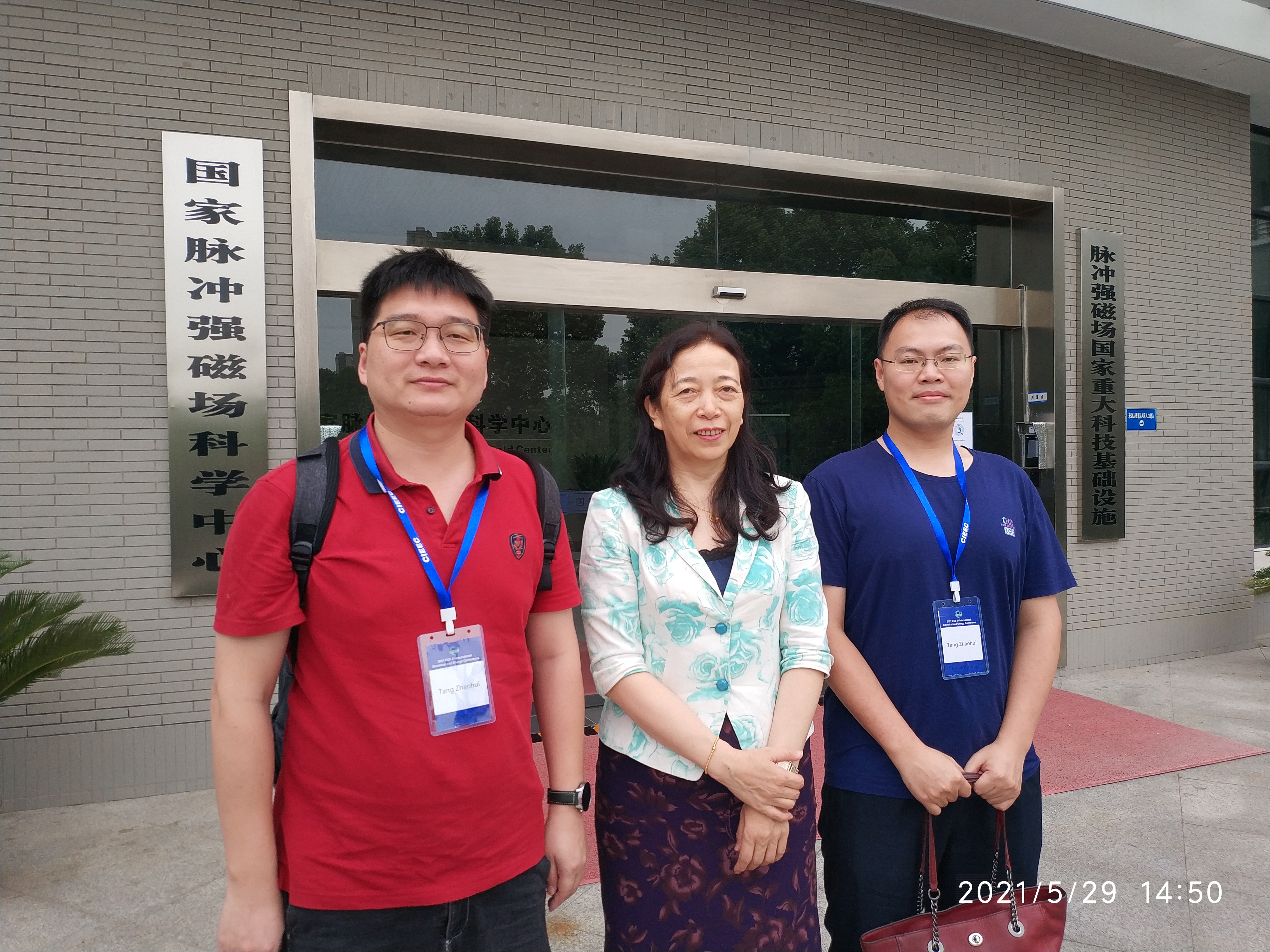 许志红院长带队赴武汉参加CIEEC2021国际会议2