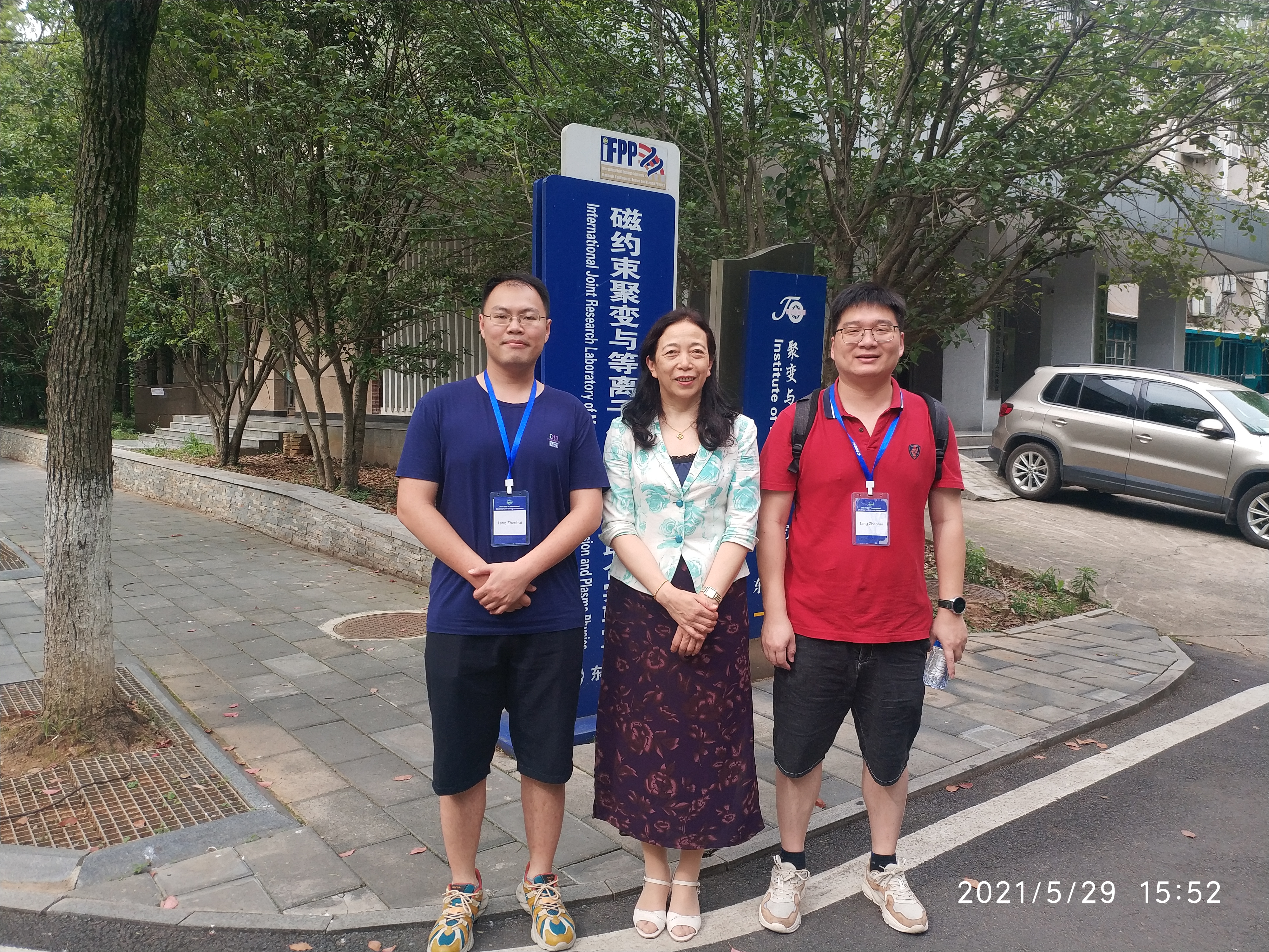 许志红院长带队赴武汉参加CIEEC2021国际会议3