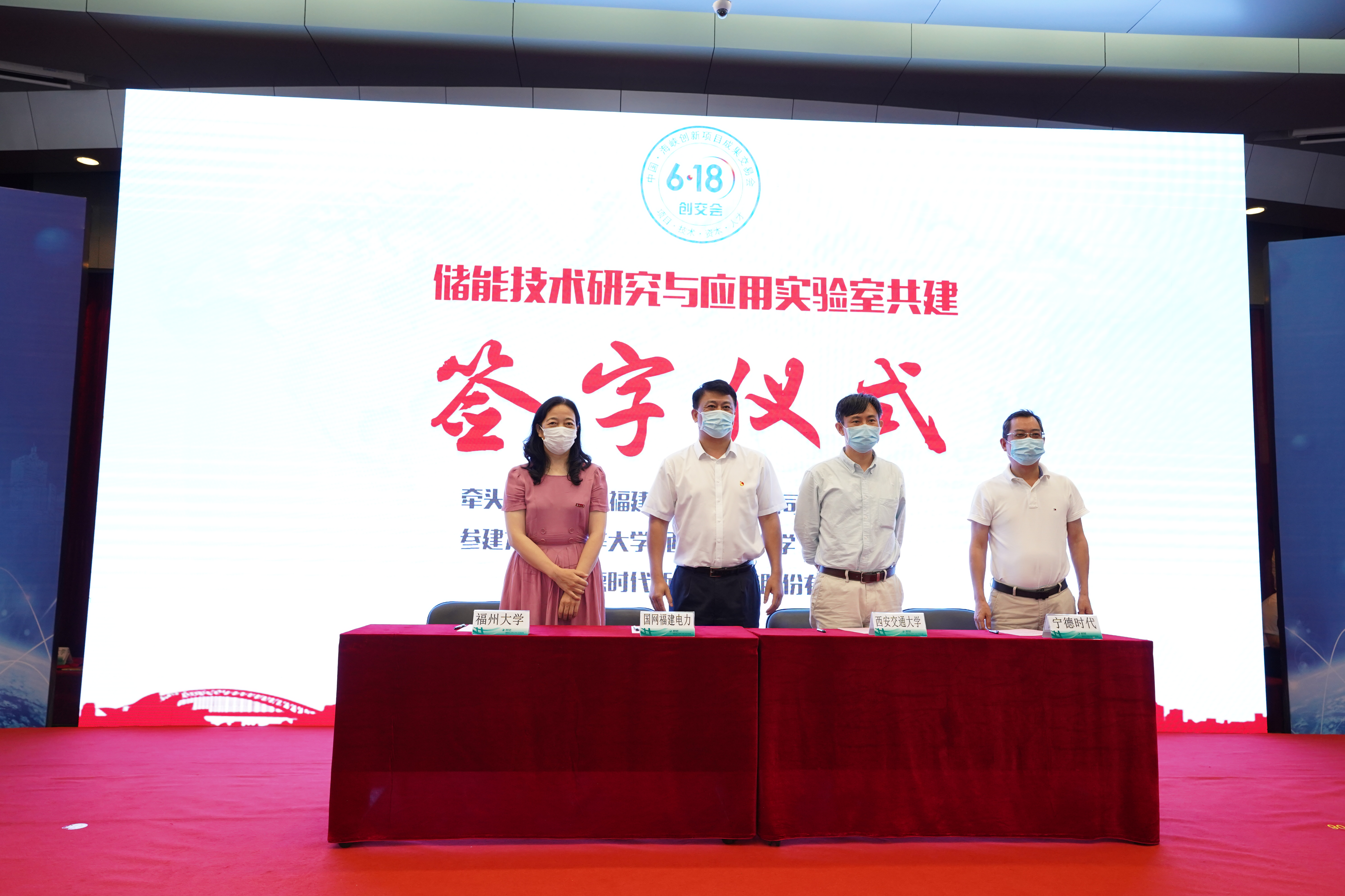 yl7703永利官网新能源与储能应用技术研究中心3